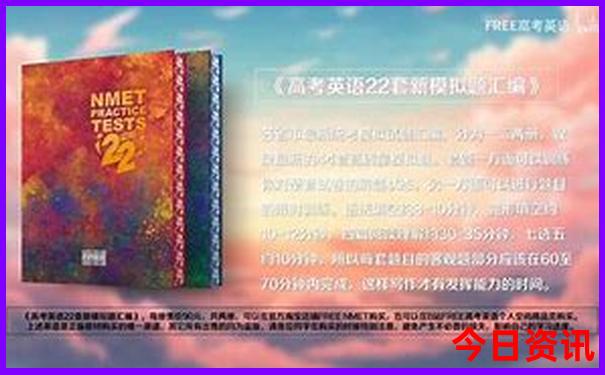 北京4日游攻略和最佳路线