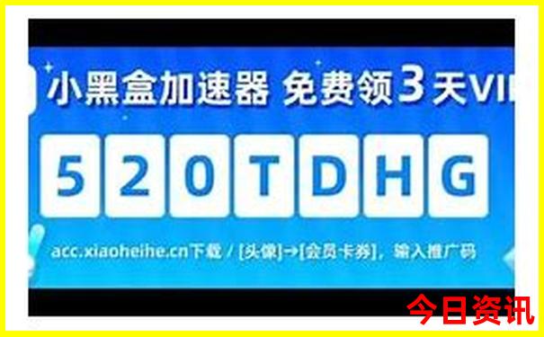 华东六省十五选五开奖结果