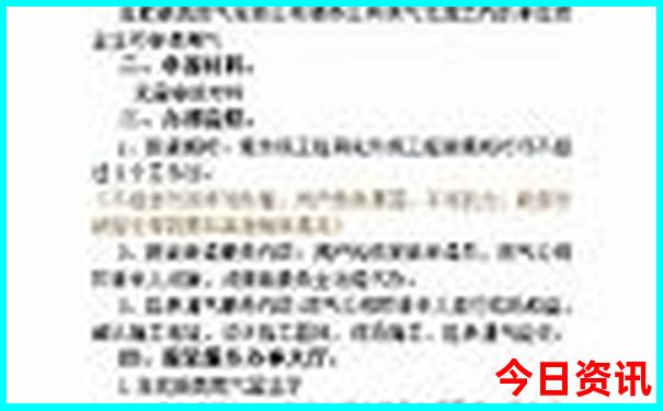 新澳门状元红中特网