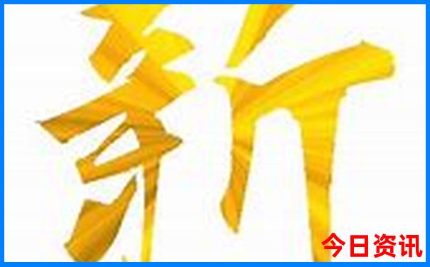 绵阳羌族旅游景区