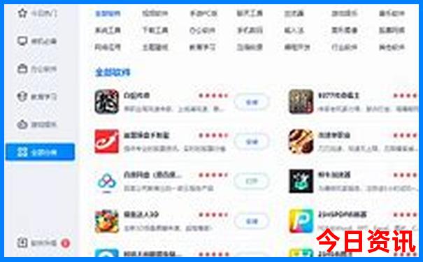 60岁以上老人旅游团推荐