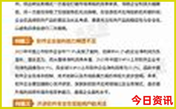 夏天哪里比较凉快