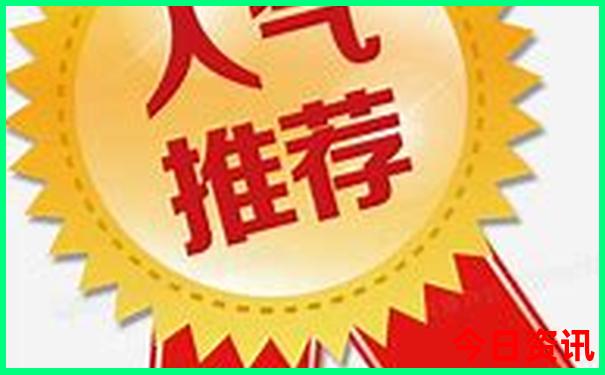 七月底带孩子适合去哪里旅游