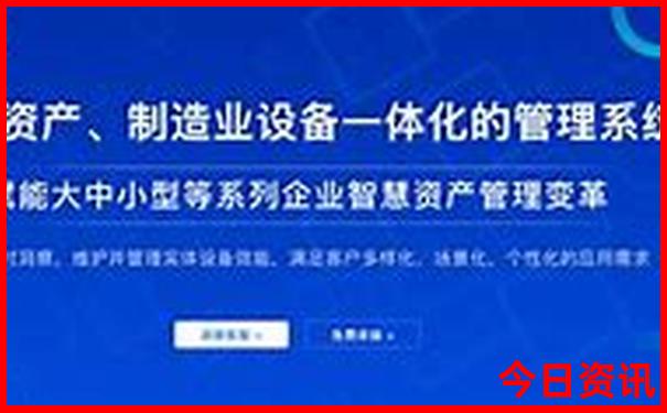 优待证在北京哪些景区免费