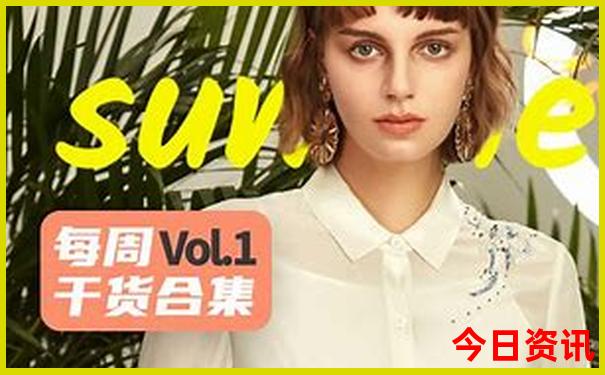 6月旅游最佳地方