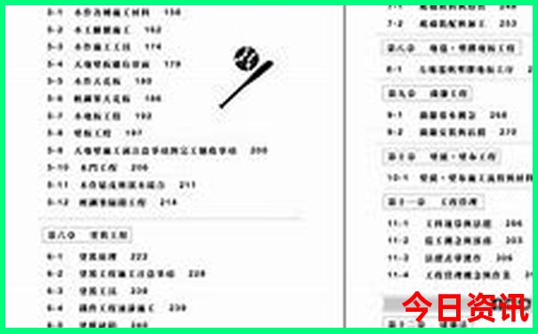 呼和浩特适合孩子玩的地方