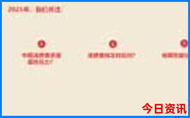 珍珠泉游玩最佳路线图