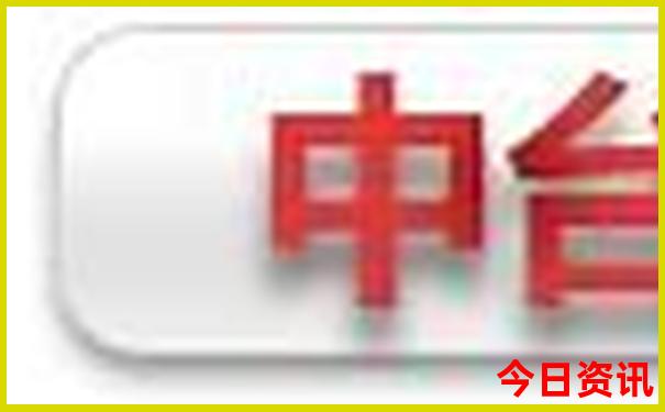 中国旅游城市排行