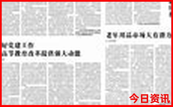 适合三四天的旅游城市