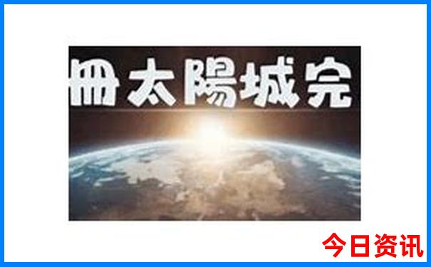 适合带老人旅游的地方