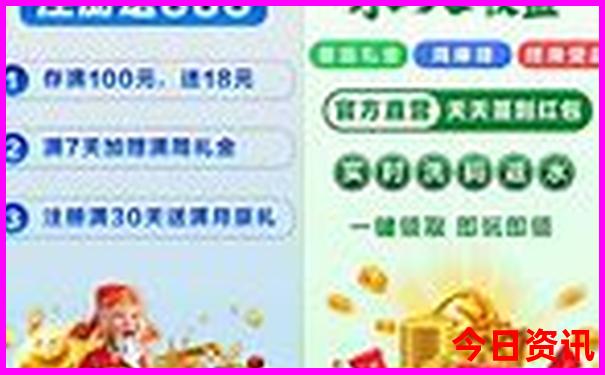 澳门一码一肖一特一中管家安全吗